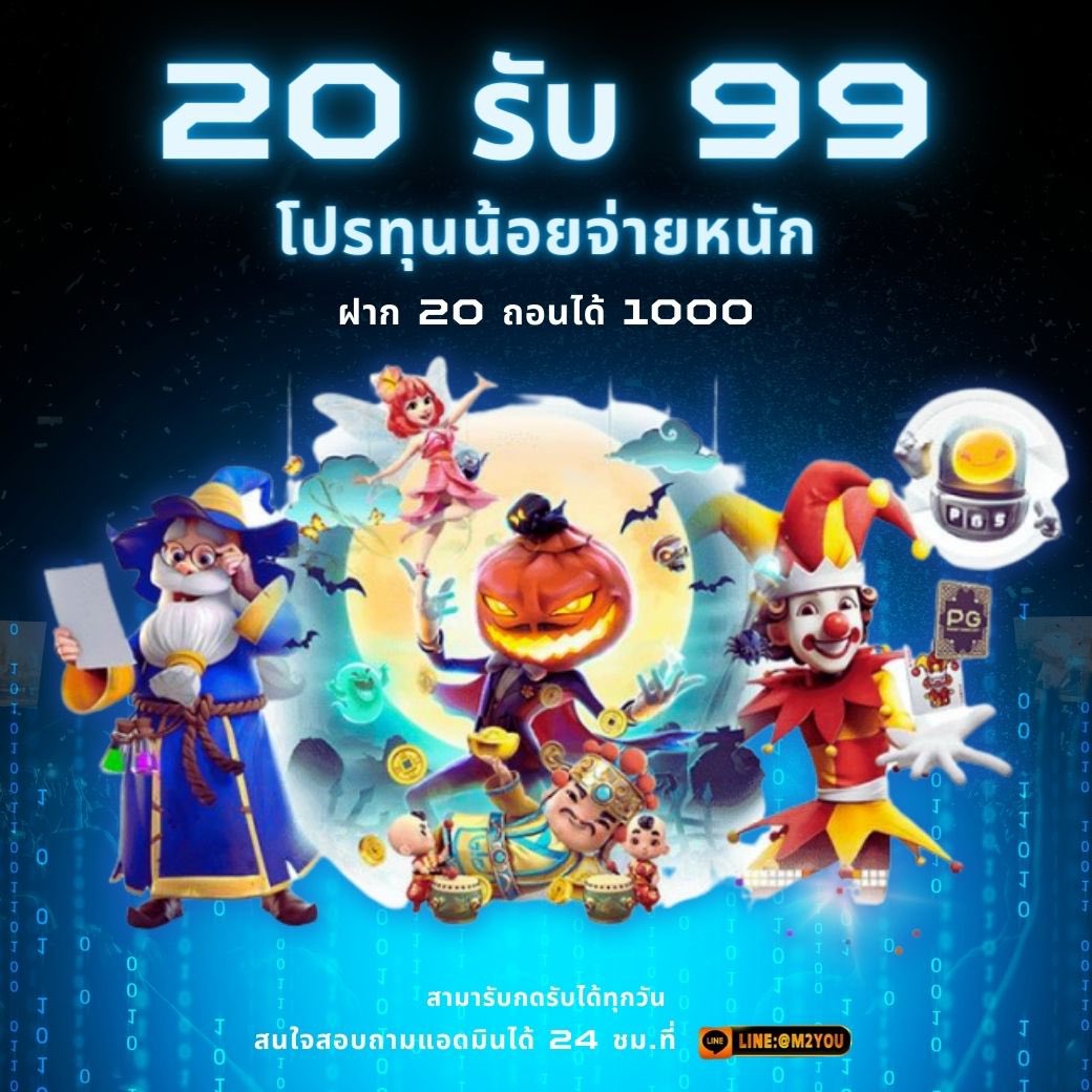 PanDaGaCrazy's tweet photo. 👊ปังปุริเย่!!! จัดสิจ๊ะ พร้อม กันมั้ย👊    
💵สมาชิกใหม่ ฝาก20 รับไปเลย 99 บาท💵    
👍ฝาก300 บาท รับโบนัสเพิ่ม 100% สูงสุด 1000 บาท👍    
🍅สมัครฟรี https://t.co/UrmKkrIWYn     
🍵เกมส์สุดปังที่สุดตอนนี้🍵    
🥦แตกหนัก แจกจริง🥦 https://t.co/J7ChDRtjsq