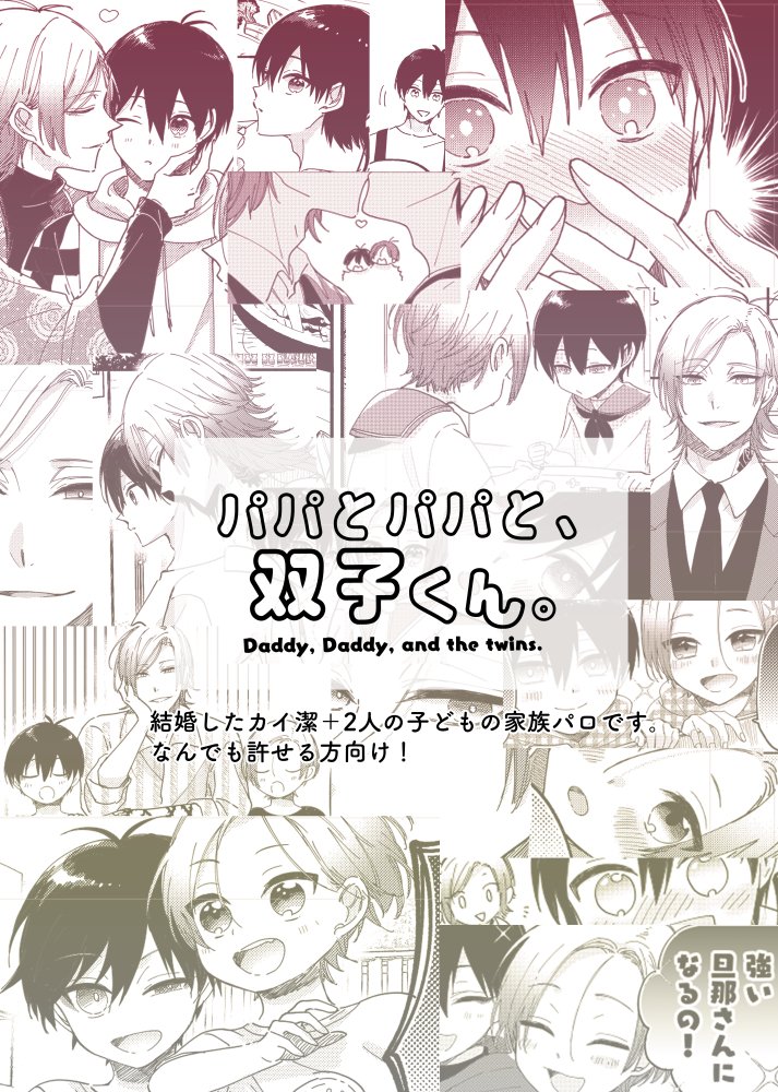 2冊目も新刊予約開始されていました。気になる方は是非!(お届け開始は12月からになります)
📘→https://t.co/Dz8sfX0TFy
xivサンプルも更新してきました。少し多めに入れたのでよければ!
📗→https://t.co/lo4PYigdjj