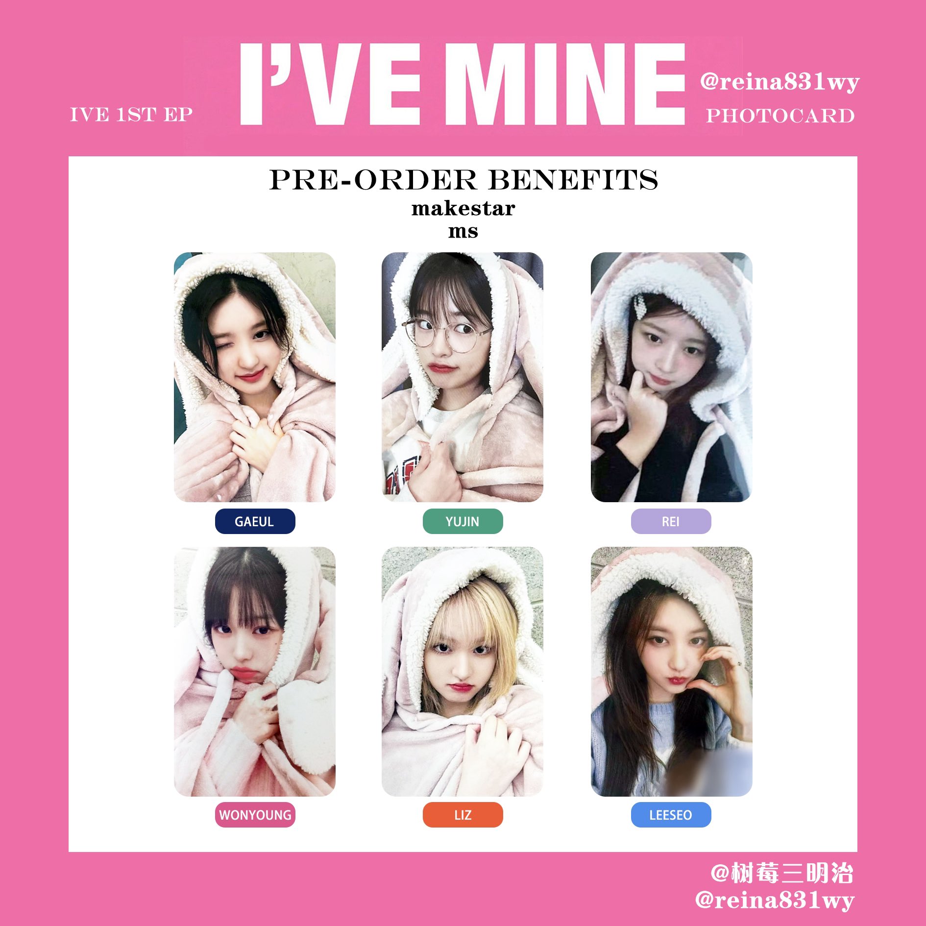 ive eleven makestar リズ トレカ Amazon.co.jp: IVE ELEVEN MMTリズ トレカ : おもちゃ