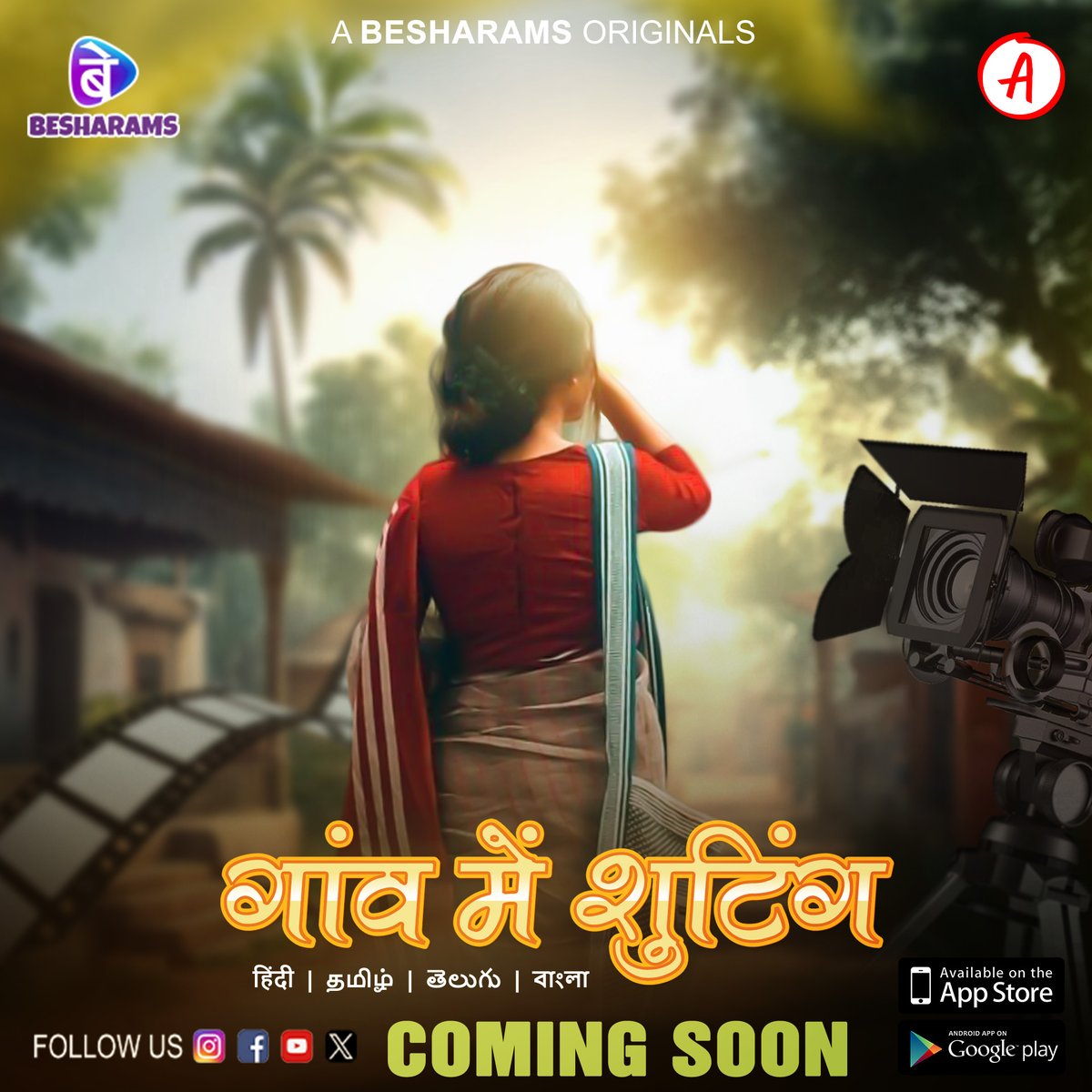 | Goan Mai Shooting | #Goanmeshootingonbesharams Coming Soon Only On #besharamsapp Download Now #besharamsapp Download Links - play.google.com/store/apps/det… (Android) apps.apple.com/in/app/primepl… (iOS) Stay Tuned With @besharams #besharamsapp #watchsoon #streamingsoon #seriessoon