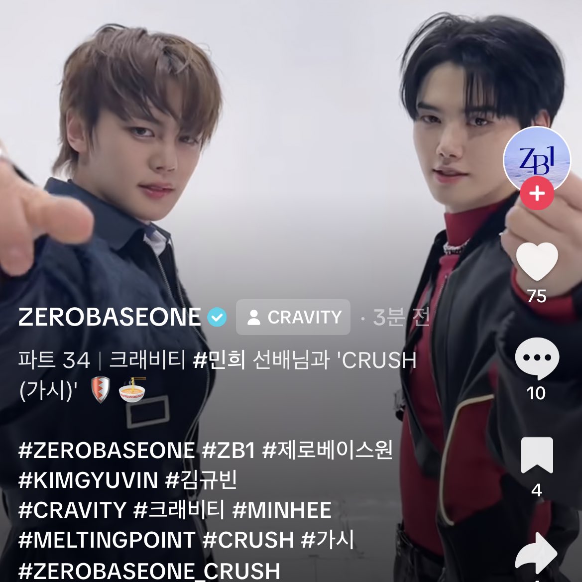 185butmini's tweet photo. 틱톡 #민희
#CRUSHchallenge
 
마라탕이��지 드가잇는거 왜케 웃기냐
옥수수면과 청경채의 만남이라.. https://t.co/gGAqrtxAFU