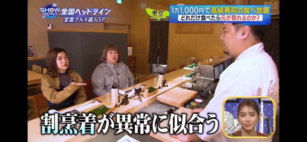 KazuhiroKakida's tweet photo. 【強い】1億3000万人の #SHOEチャンネル 出演！強い記念！
『有楽町かきだ/鉄板焼かきだ』でご利用頂ける1万円分食事券を4名様にプレゼント！
条件は僕をフォロー頂き、このツイートにいいね&amp;リポスト！
締切11/20(月)18時。当選者の方へ僕からDMします。
予約用公式LINE→ https://t.co/rER6i5hYmO https://t.co/74fzluL9pv
