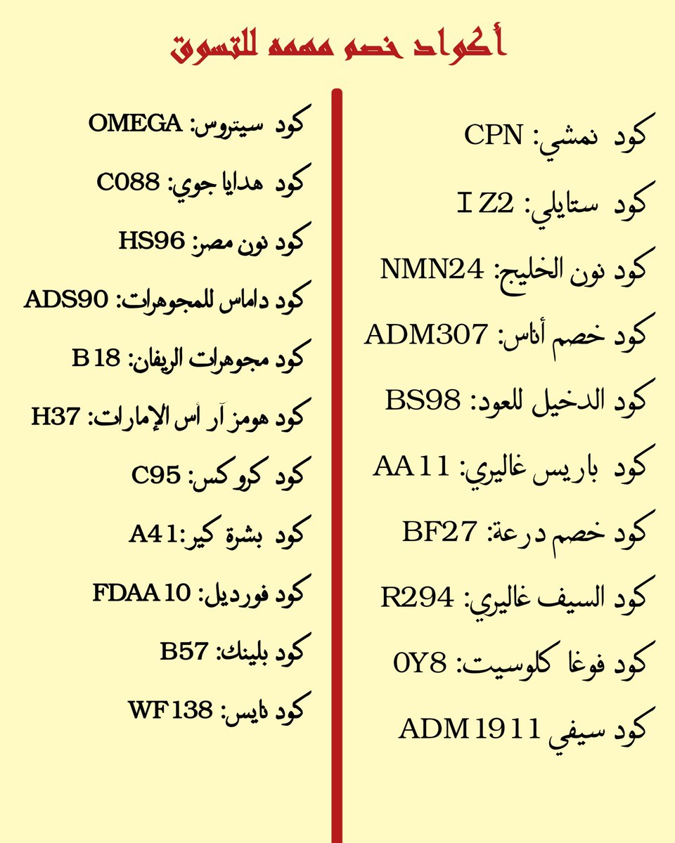 أنْـــآقَـــₐₙₐQₐــــةّ tweet media
