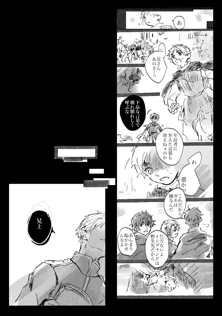 【せかゆ17 新刊】 葬送 | くり https://t.co/LbeC6y53PO 