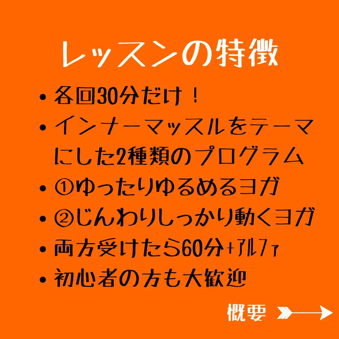 dekohira's tweet photo. 札幌市白石区で隔週土曜に対面ヨガやってます。

土曜の午前中に運動して、楽しい週末を過ごしましょう〜 https://t.co/0vUVYMMTjD