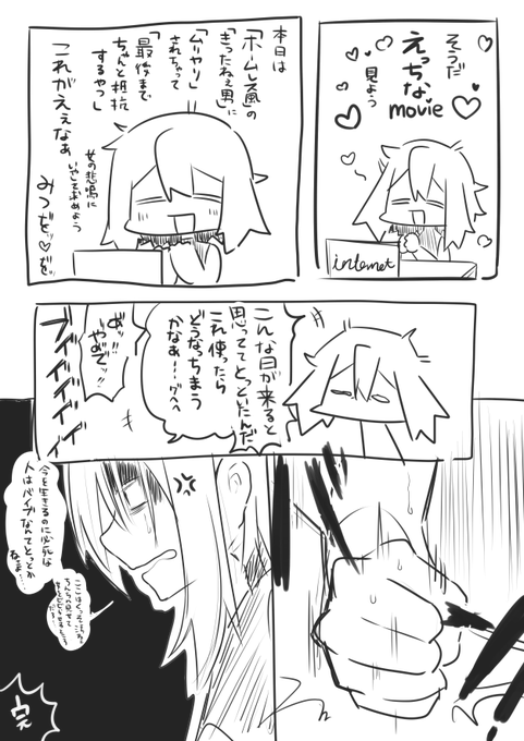 今日の日記です