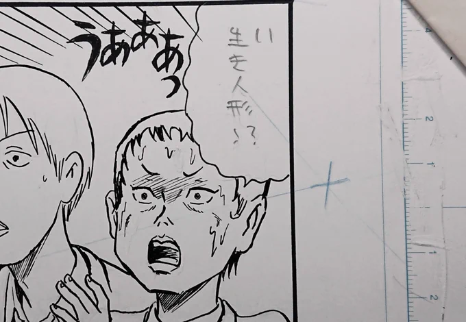 原稿描き描き。
集中線引き引き。 
