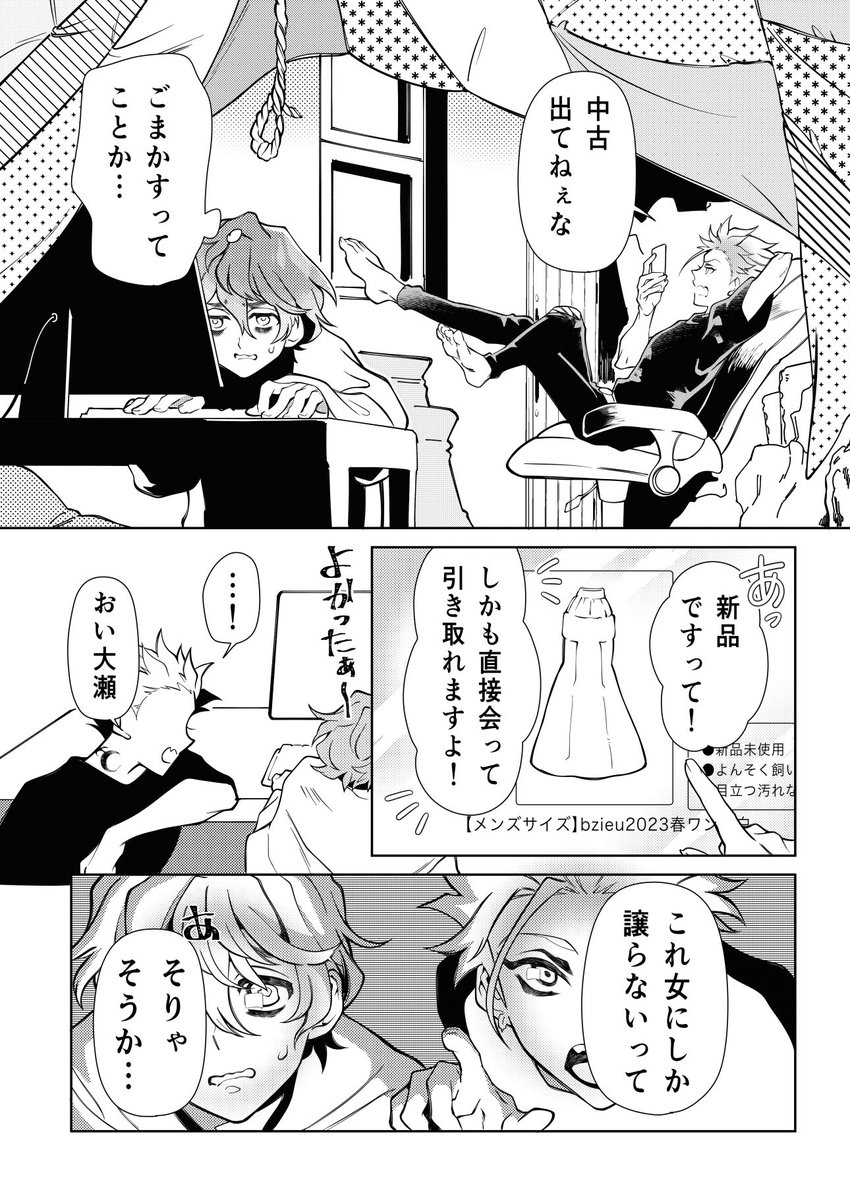 サンプル⑦ 