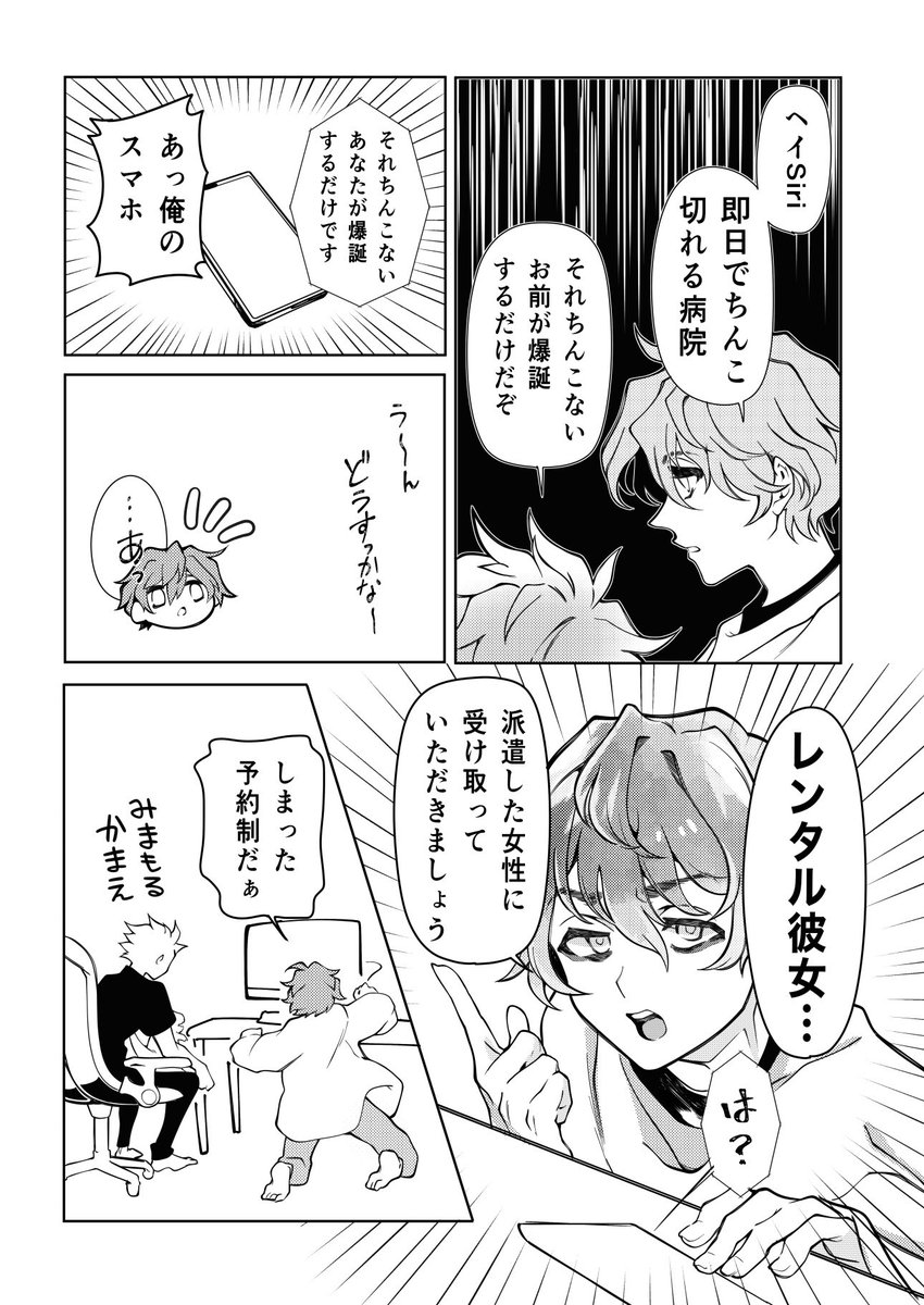 サンプル⑦ 