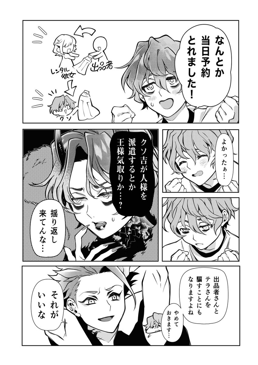 サンプル⑧ 