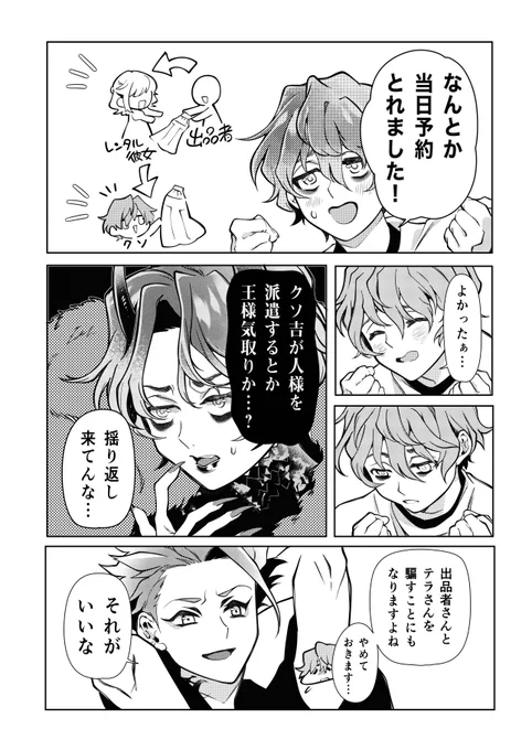 サンプル⑧ 