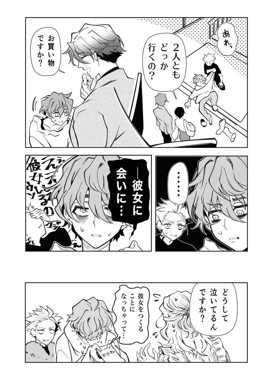 サンプル⑧ 