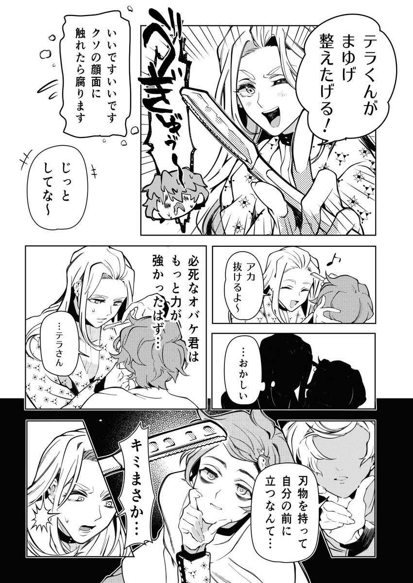 サンプル⑨ 
