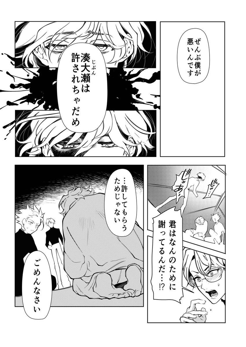 サンプル⑨ 