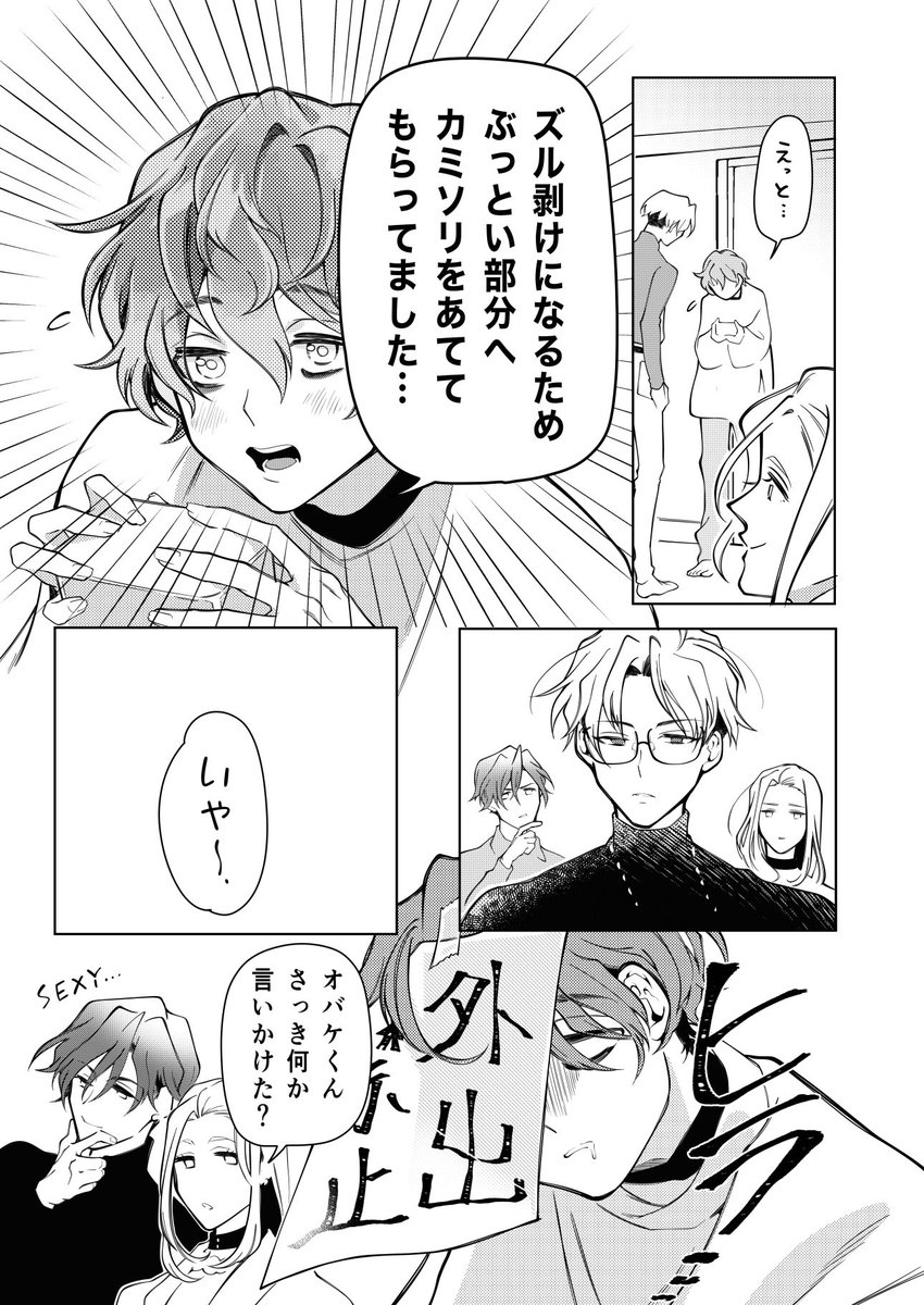 サンプル11 