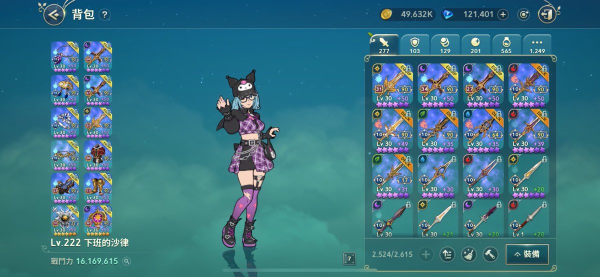 台湾サーバー

全対人 アイテム 50強化 達成おめでとう

Ps: これは私じゃない。王国最強のウィッチです

#二ノクロ
 #強化