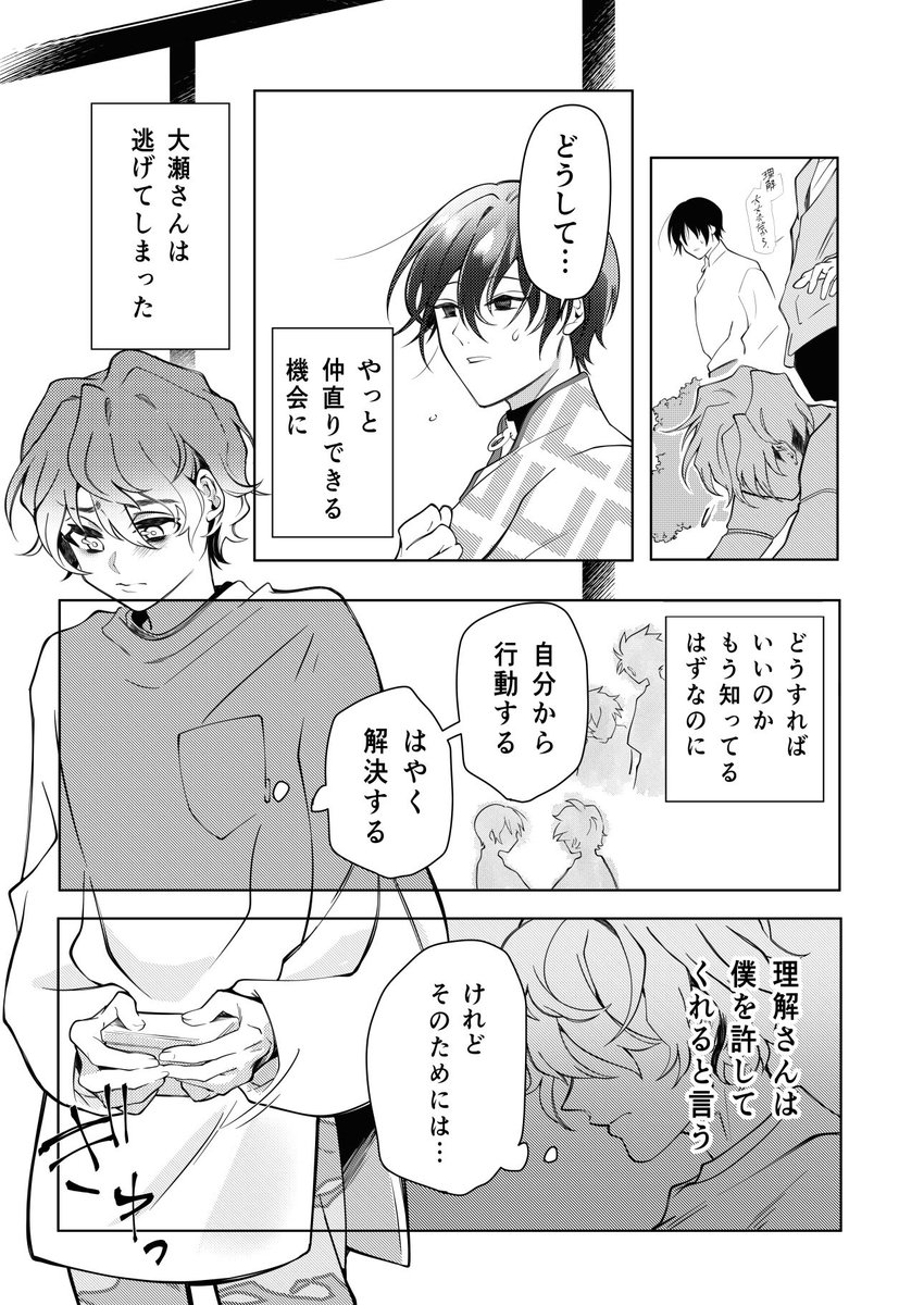 サンプル13 