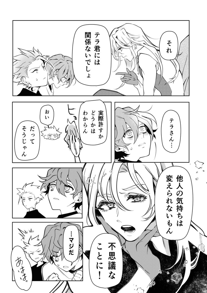 サンプル14 