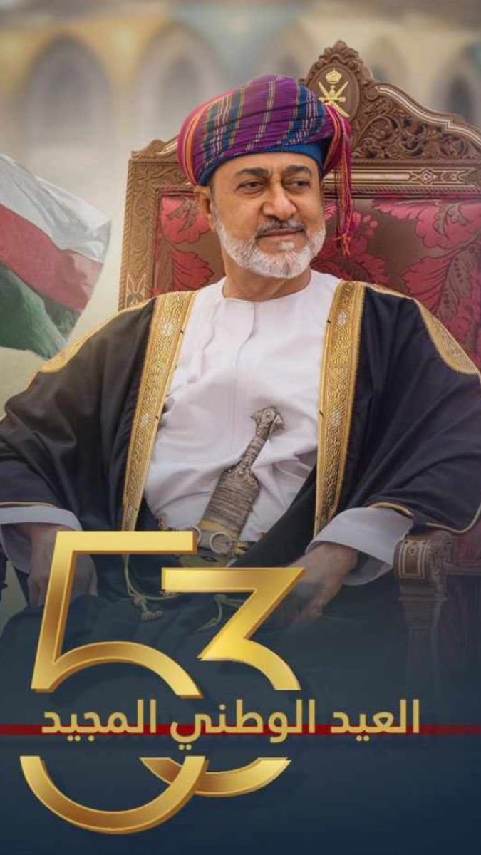 تهنئة لقيادتنا وشعبنا ولوطننا الغالي.. بمناسبة العيد الوطني المجيد.. دامت علينا افراحنا جميعا.. وكل عام وانتم بخير..