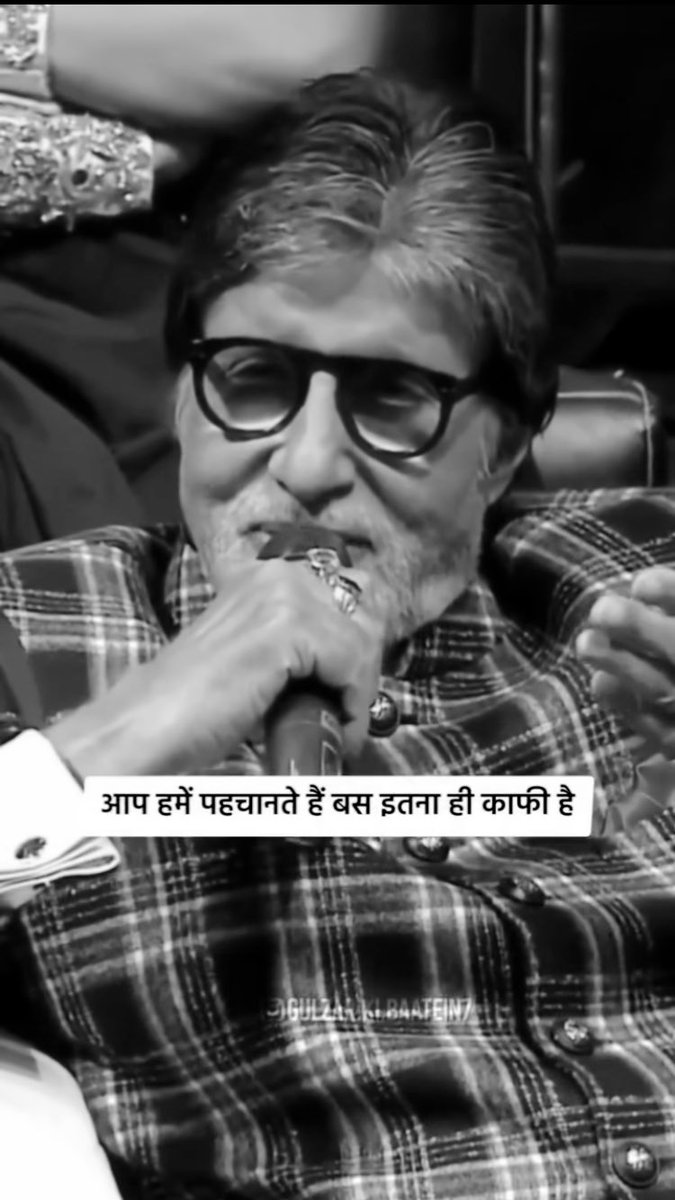 Good Shayari from Amit Ji 

#AmitabhBachchan #ChitrangadaSingh 
#Archana #ArchanaGautam #BB17 
#ArchanaKeAngare #BiggBoss17 

Read this Shayari..