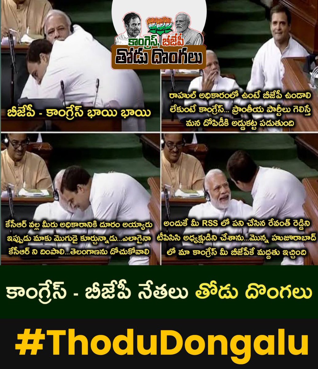 BrsBandari's tweet photo. Decades of Congress misrule in Telangana left scars that still haunt us. Crushing movements and torturing activists, they betrayed our aspirations. Now, BJP's empty promises and withheld funds continue the saga of neglect. #ThoduDongalu https://t.co/7dO29sNnff