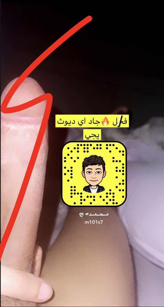 #فحل #ديوث #عماني فحل عماني الي بنات #مسقط #صحار #السويق #ابو_عبيدة #عبري #عمان_نهضة_متجددة #سكس #عمانيه