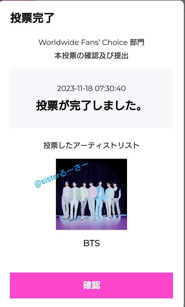 Sisterblue1708's tweet photo. あと２日🔥🔥
💜BTS💜BTS💜✨
💜💜💜💜💜💜💜

#Take_two
#MAMA2023
#MAMAAWARDS 
#MAMAVoteLoveforBTS https://t.co/U9BpYBvsax