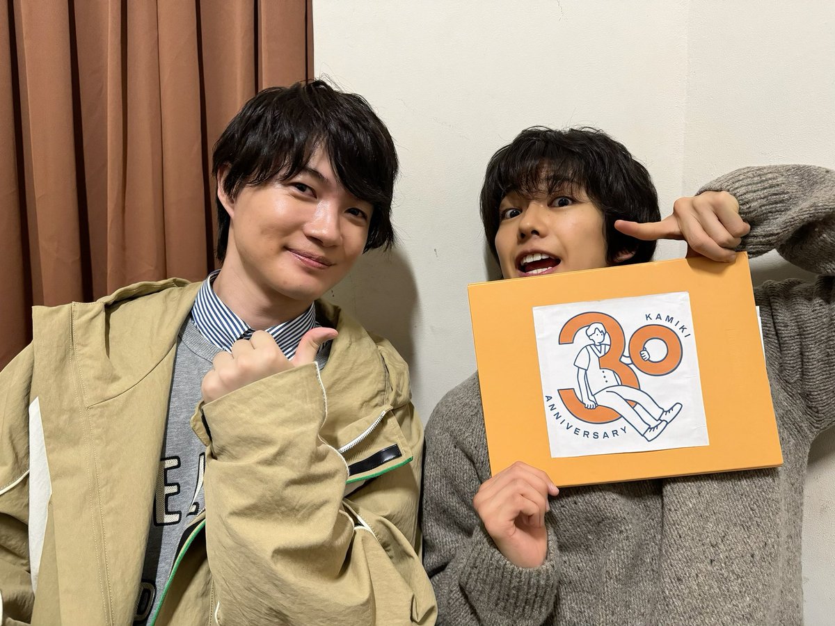 kamiki_official's tweet photo. 【 #神木学園祭ツアー 最終日】

 #大和大学 さんと #同志社女子大学 さんへ🍁

11校続いたツアーも本日がラストでした！
来て下さった皆様、呼んで下さった実行委員さんのおかげで素敵な思い出が作れました✨
一緒に完走してくれた吉村さんもありがとうございました🙇

感謝の気持ちでいっぱいです！ https://t.co/p8J8PiTIEG