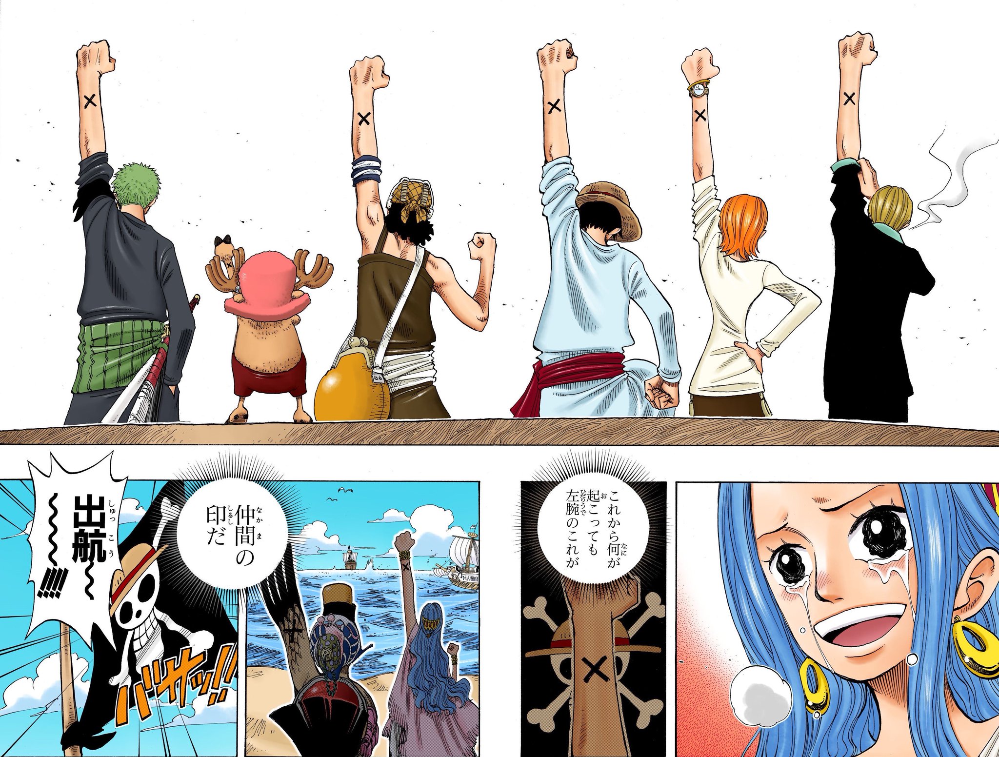 ONE PIECE - ワンピース 仲間の印だ&amp;もう一度仲間と呼んでくれますか 【ウソップ無し】 ワンピース ワールドコレクタブルフィギュア 仲間の印だ