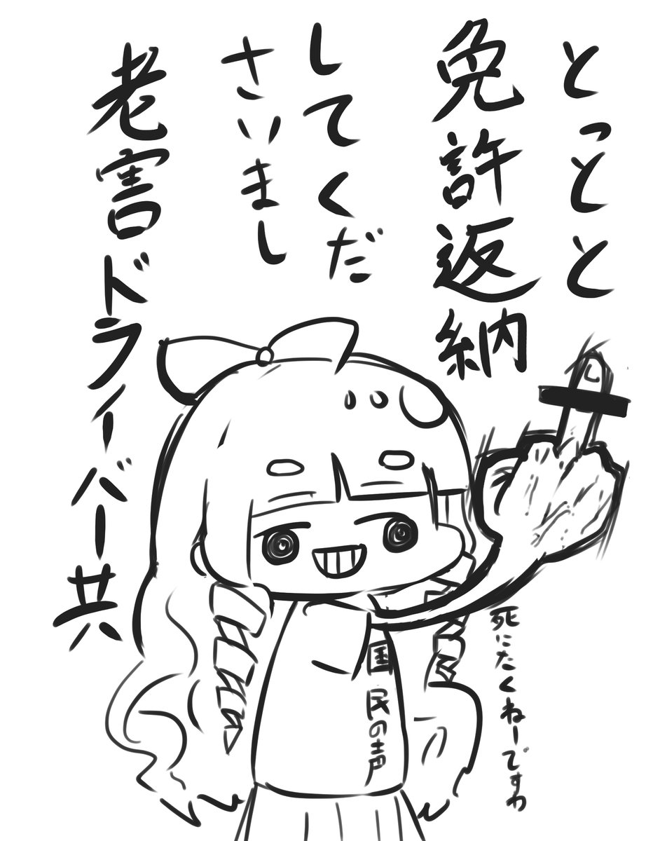 #100日落書きチャレンジだ
10 