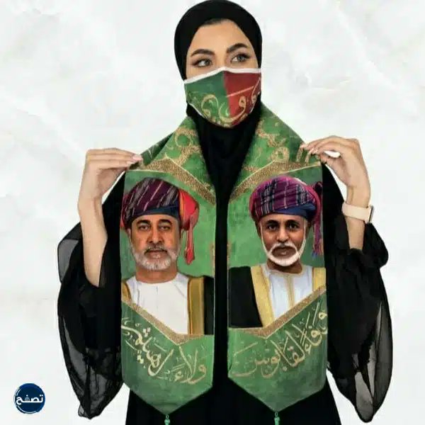 Arab_Girl_World's tweet photo. #العيد_الوطني_العماني #العيد_الوطني٥٣ #العيد_الوطني #العيد_الوطني_العماني_53 #العيد_الوطني_المجيد #العيد_الوطني٥٣ #العيد_الوطني_٥٣_المجيد #عمان_منا_ونحن_منهم #عُمان #عمان_الصين_تايبيه #عُمان_نهضة_متجددة #عمان_وكفى #عمانيه صاحب الجلاله السلطان #قابوس_في_قلوبنا بلاد المسلمي�� https://t.co/kHQiHJUfJf