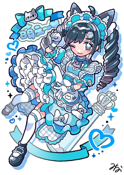 水色メイドさん 