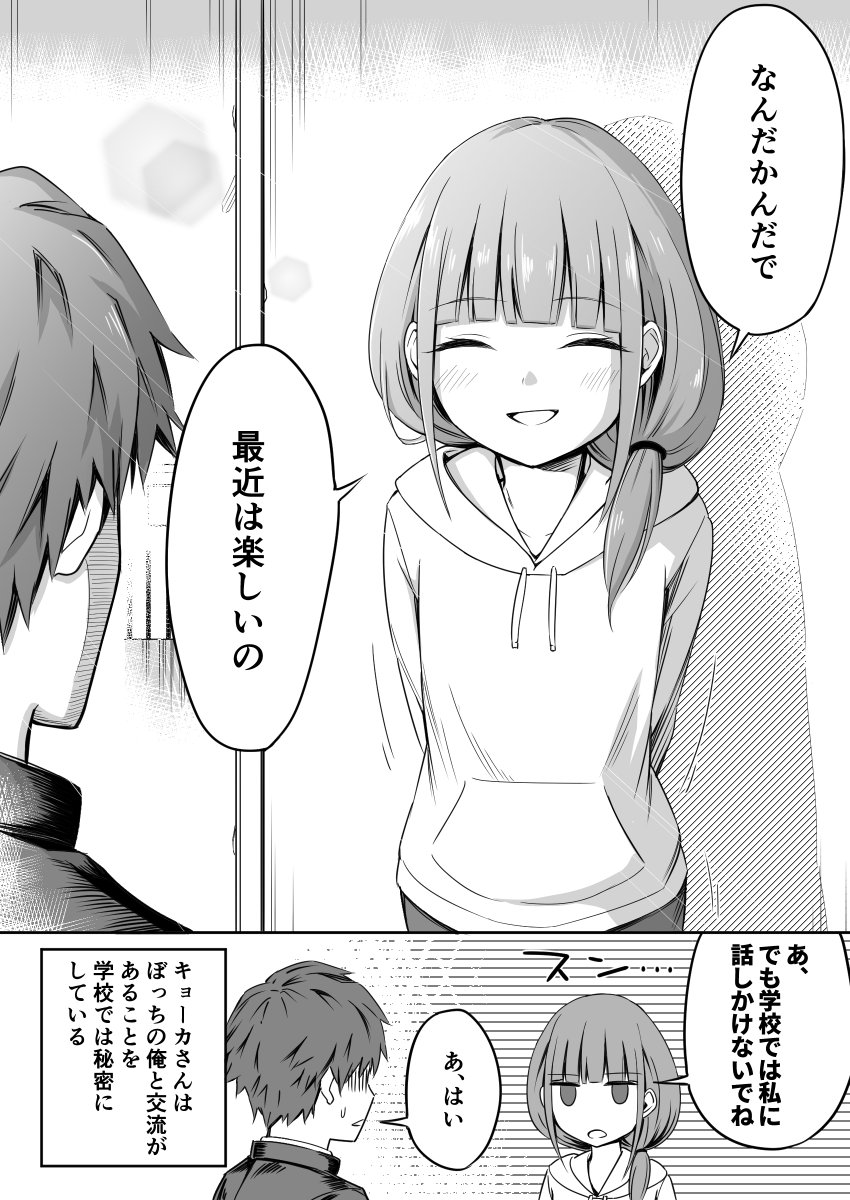 (3/3) 