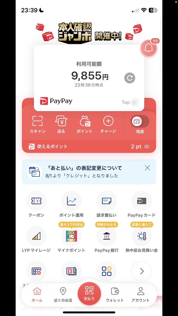 purezen2525's tweet photo. PayPay必要なくなったのでの、倍増します！
フォローしてリプしてくれたらDMいきます
📌100~3000円まで対応可
📌詐欺られたことがあるならおまけをつけます
#PayPay #PayPay倍増 #PayPay倍 #PayPay倍増企画 #PayPay配布 #PayPay全員配布 #PayPayください #貢ぎマゾ #貢ぎ奴隷 #財布奴隷 #atm奴隷 #m男 https://t.co/AGRJVPLOSe