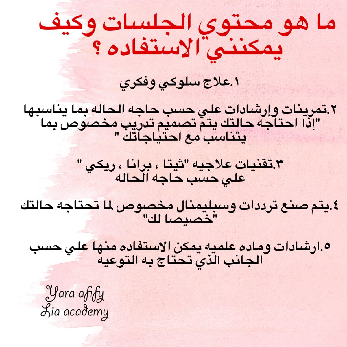 lia📿🕉LIA's community for your soul🌍 tweet media