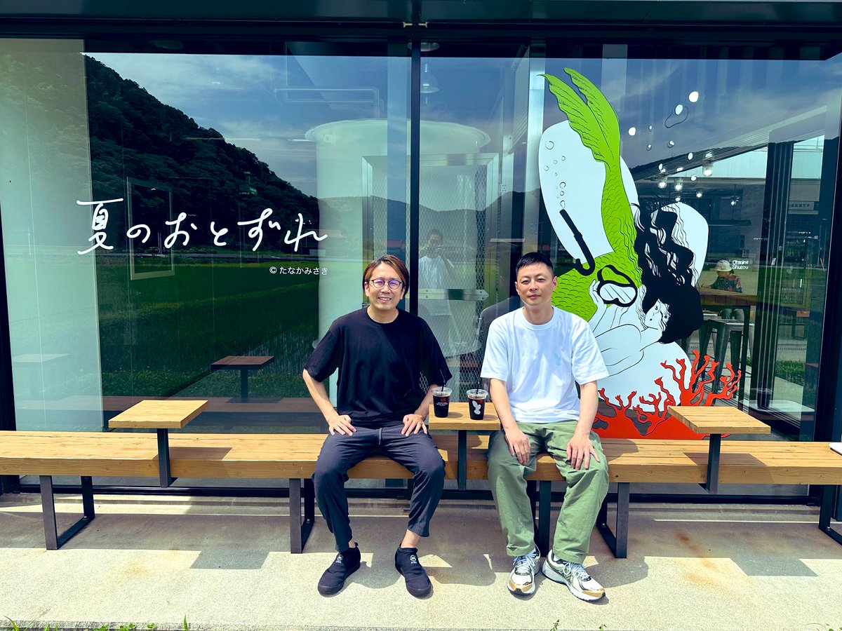 kaiyu_jp's tweet photo. 【YouTube新着】業界で謎の多い酒蔵として有名だった大嶺酒造さんへお邪魔させていただき色々見させてもらいました。お時間ある時に是非

【No1純米大吟醸】超人気日本酒Ohmineの大嶺酒造に潜入。山口の新鋭酒蔵を大解剖｜冬のおとずれ/3粒,,,
https://t.co/0MEBBrbNFq @YouTubeより https://t.co/Fhv2zVKZhf