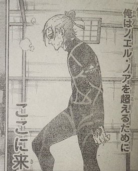 wildk4rdz's tweet photo. kaiser looks like hes about to “tatakae” https://t.co/eNaeHDLUaa