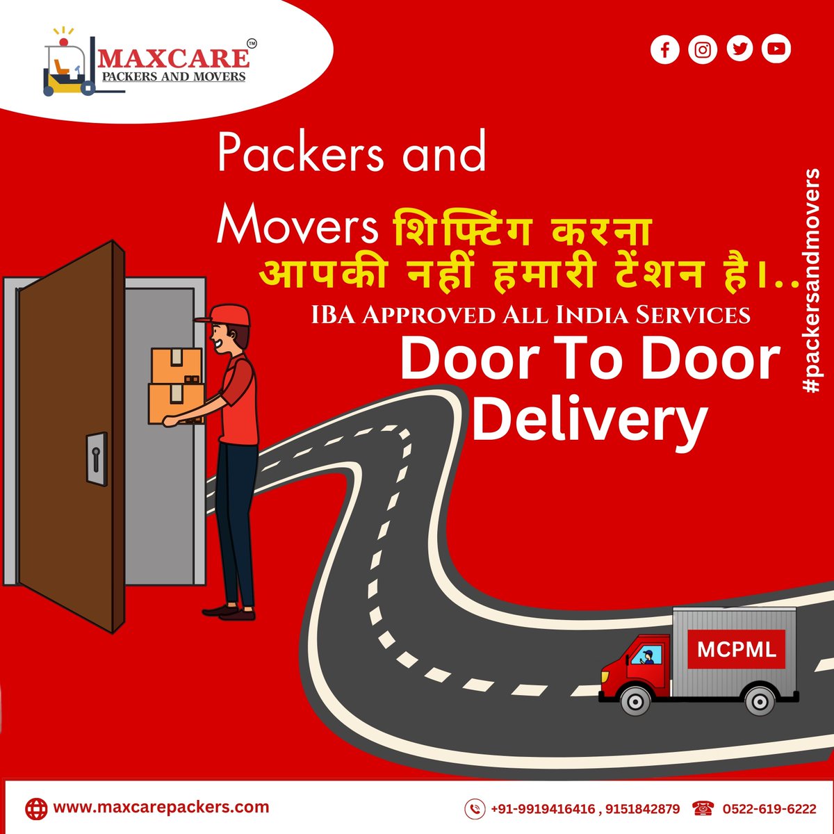 maxcarepacker's tweet image. Door To Door Delivery