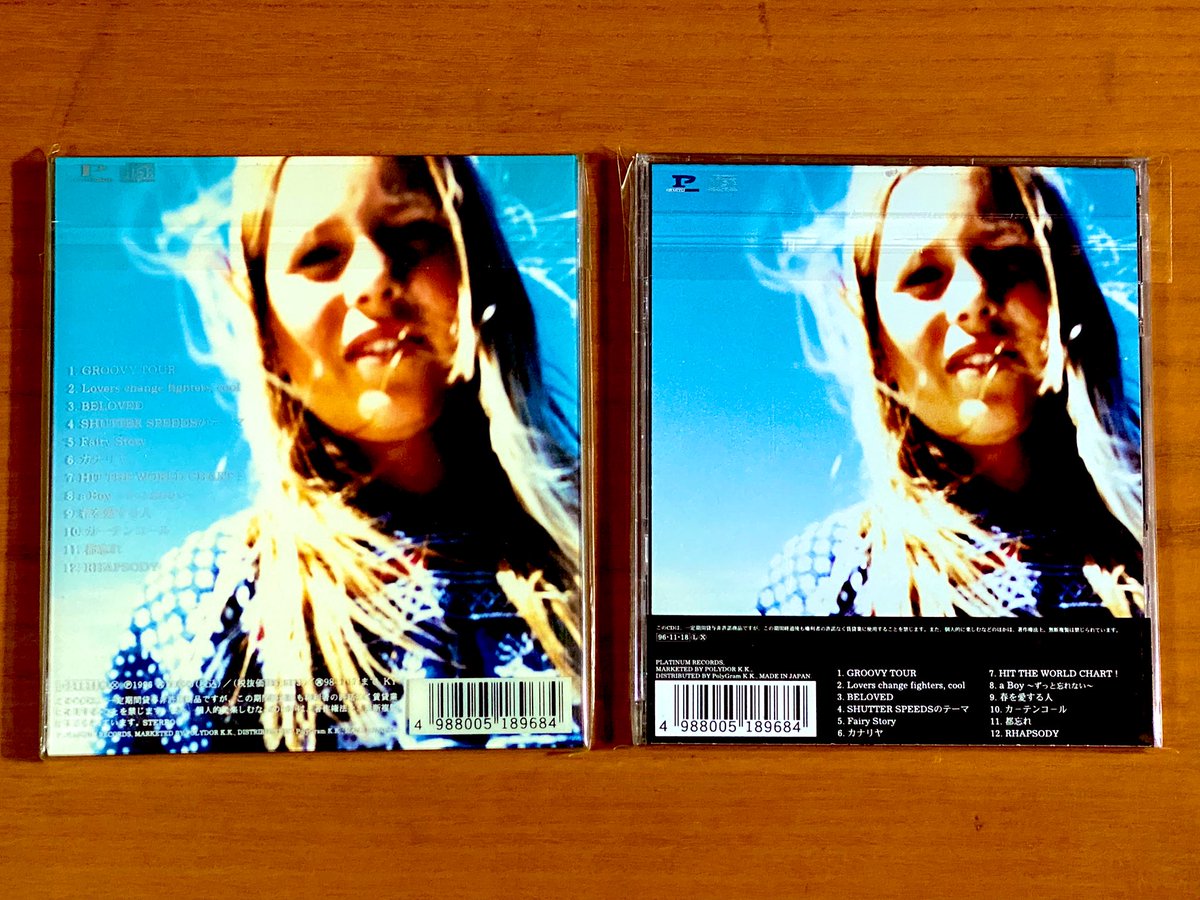 本日で発売から27年！ 1996年11月18日 発売 【BELOVED/GLAY】 告知