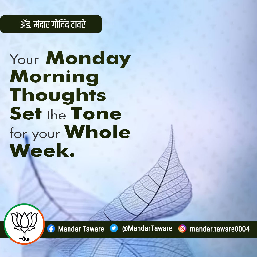 Mandar Taware tweet media