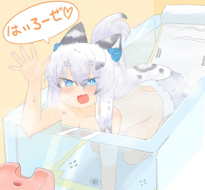 【新作】ひゆ湯 
そういうお店とかじゃないよ!一般家庭の浴槽が透明なだけだよ。 