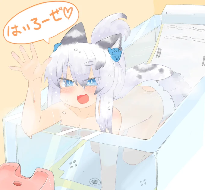 【新作】ひゆ湯 そういうお店とかじゃないよ!一般家庭の浴槽が透明なだけだよ。 