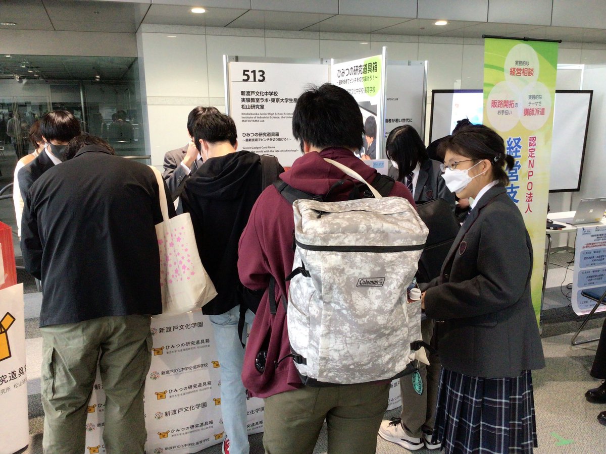 nitobebunkajh tweet picture