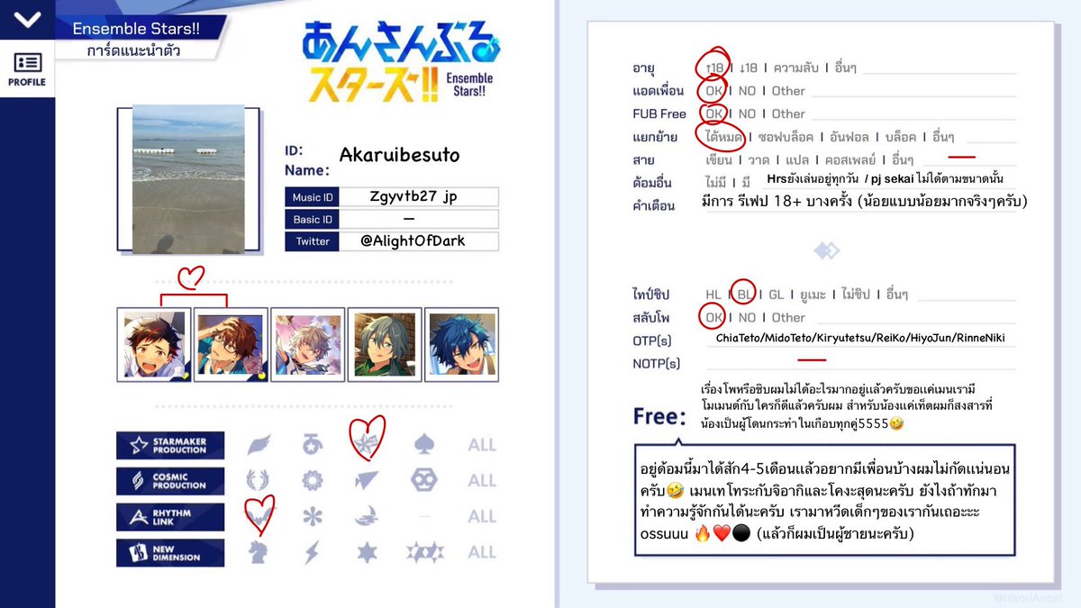 AlightOfDark's tweet photo. ~ PIN ~

สวัสดีครับทุกคน🔥❤️ ยินดีต้อนรับเข้าสู่ X ของ ベストเองนะ https://t.co/HkUinUAWju