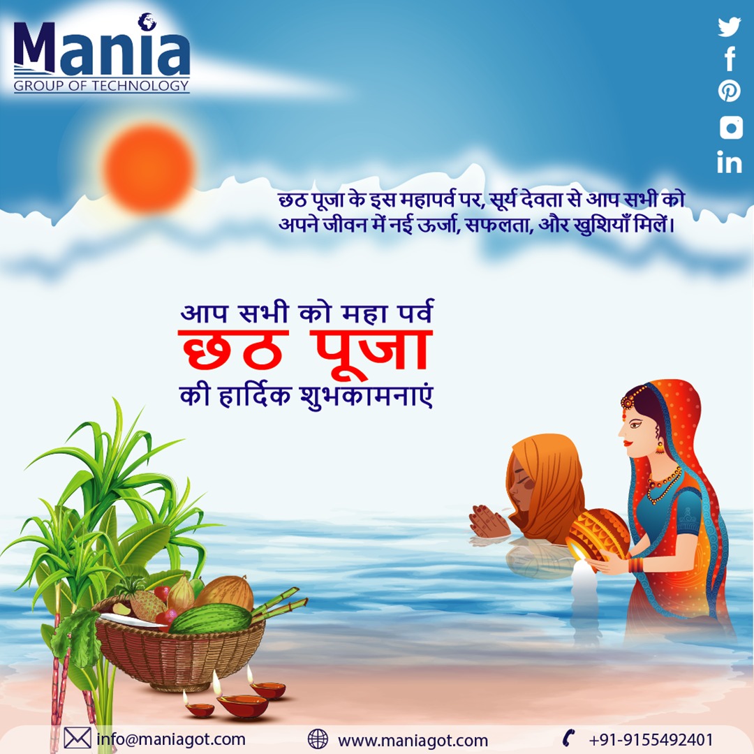 maniagrouptech's tweet photo. आप सभी को महापर्��� छठ पूजा की हार्दिक शुभकामनाएँ |
#chhathparv #chhathpuja2022 #छठपूजा #छठ https://t.co/cYRJJ05nGz