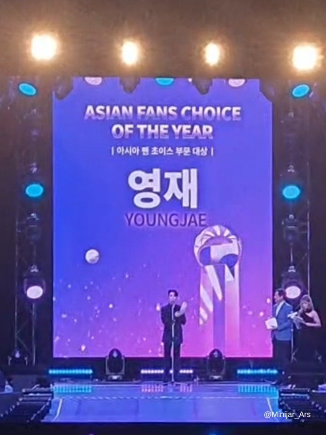 Minijae_Ars's tweet photo. ขอแสดงความยินดีกับยองแจ 🎉🎉🎉
กับรับรางวัล Asian Fans Choice Of the Year

ปล.ภาพไม่ชัดเท่าที่ควรต้องขออภัยด้วยนะคะ 
แอดเองมือสั่นไปหมดเลยค่ะ ดีใจมากๆ 💚
#YoungjaexSupersound
#최영재 #영재 #YOUNGJAE 
@GOTYJ_Ars_Vita @YOUNGJAExArs https://t.co/9IZwJ54OQz