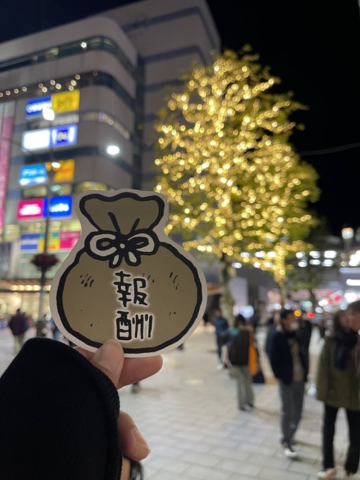 冬やね https://t.co/Ezq7W8vyp7