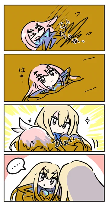 また美しいものに出会い変化していくメリュ子 #FGO #メリュジーヌ #キリシュタリア