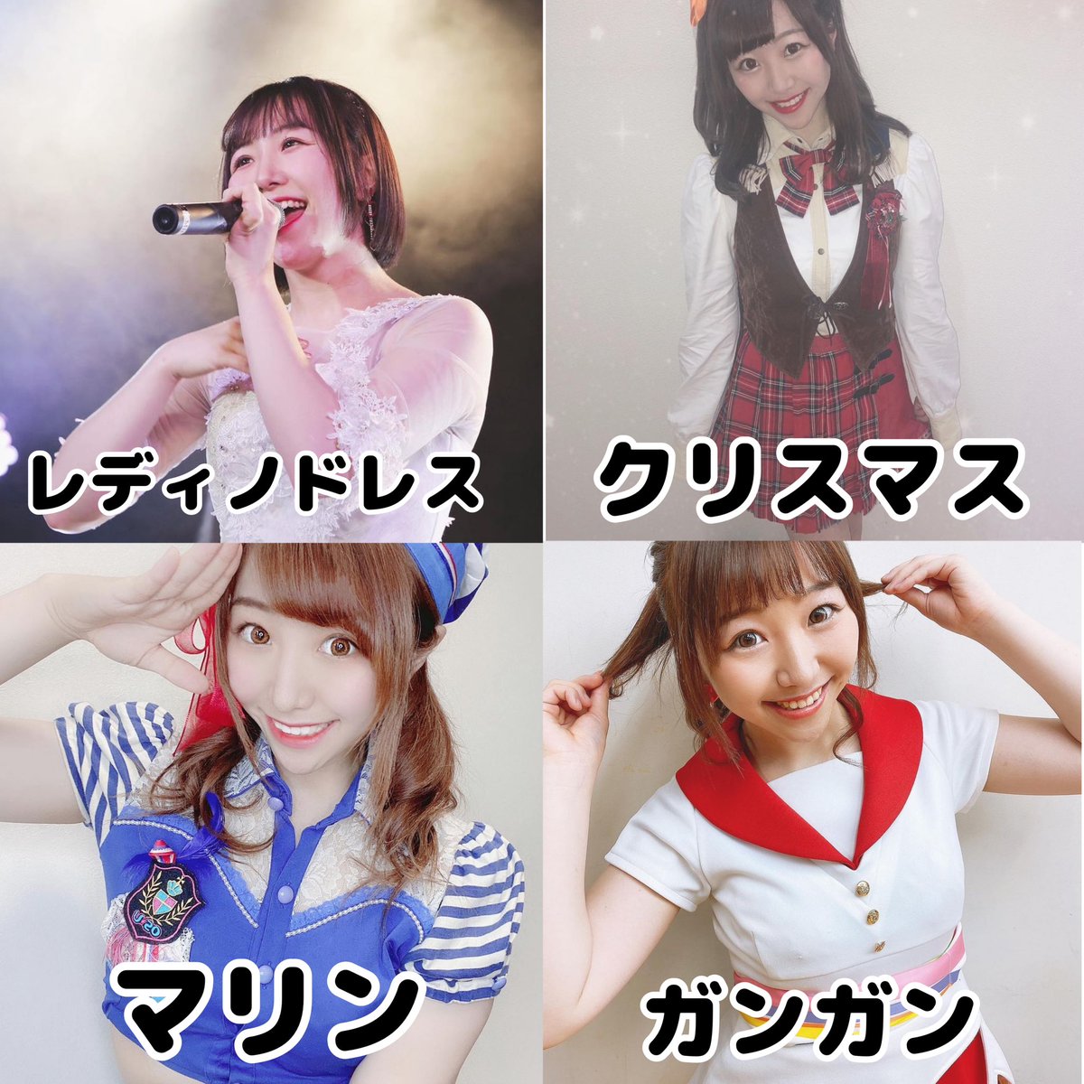 江本梨花⚾️ (@osu_rika ) 歴代衣装ランダムチェキ販売開始💫 5枚、10