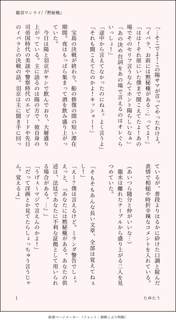 たゆたう tweet media